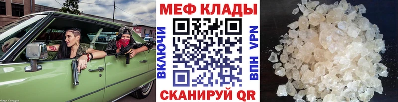Магазин наркотиков Тавда Конопля МЕФ ГАШ