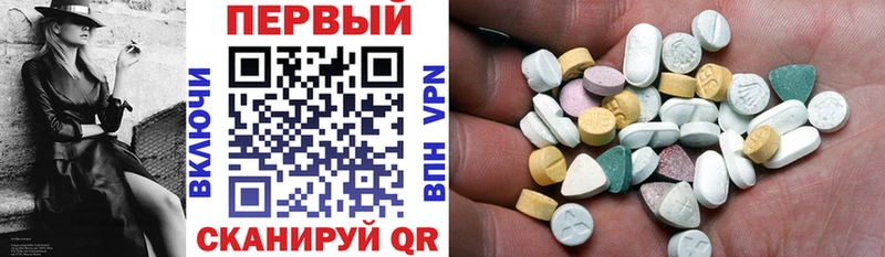 хочу наркоту  Тавда  mega   АМФ Premium 