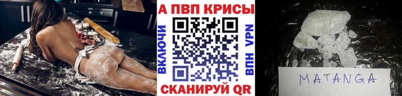 A PVP VHQ  Тавда 