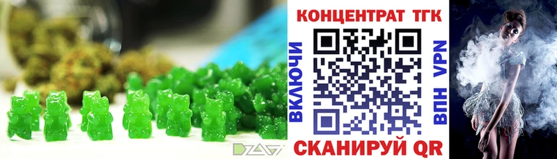 купить Тавда Печенье с ТГК марихуана