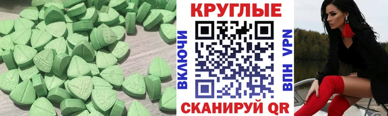ЭКСТАЗИ louis Vuitton  Тавда 
