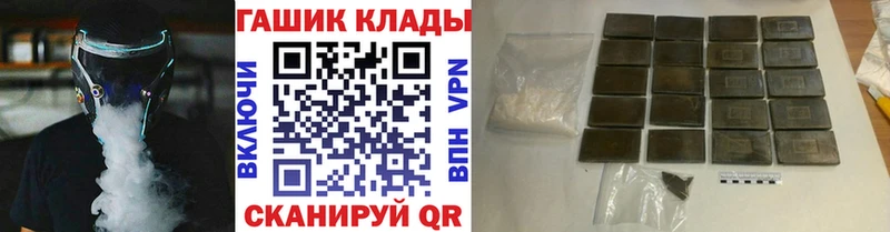 продажа наркотиков  Тавда  ГАШ Premium 