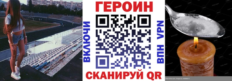 Героин VHQ Тавда