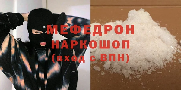 соль курить ск Абдулино