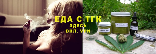 соль курить ск Абдулино