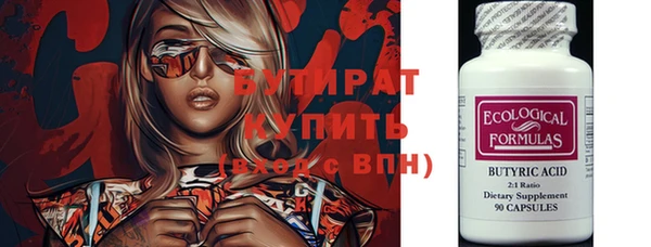 меф Абинск