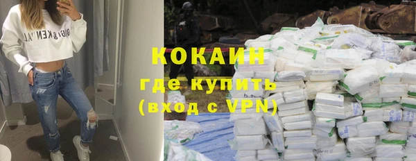 соль курить ск Абдулино
