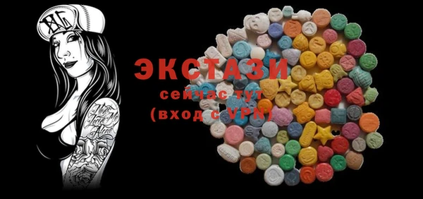 прущие крисы Алзамай