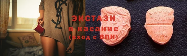 СК Абаза