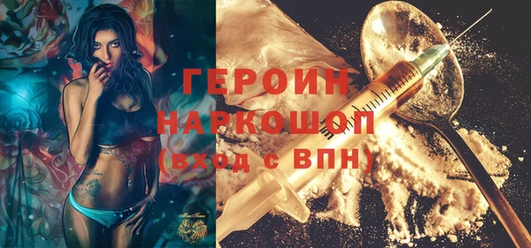 СК Абаза