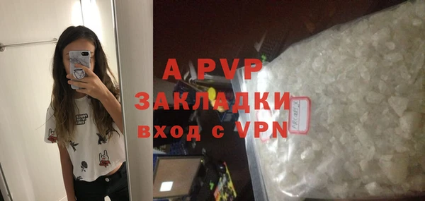 соль курить ск Абдулино
