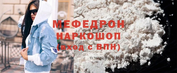 соль курить ск Абдулино