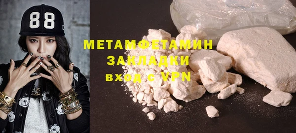 СК Абаза