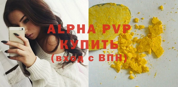 соль курить ск Абдулино
