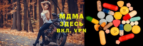 меф Абинск