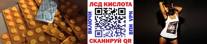 мега ссылки  Тавда  Лсд 25 экстази ecstasy 