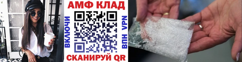 продажа наркотиков  гидра вход  МЕТАМФЕТАМИН винт  Тавда 