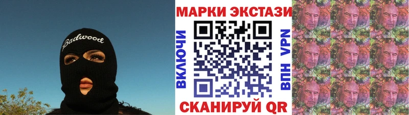 Марки N-bome 1500мкг  наркошоп  Тавда 