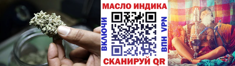 Дистиллят ТГК вейп с тгк  Тавда 