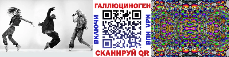 Псилоцибиновые грибы Cubensis  МЕГА маркетплейс  Тавда 